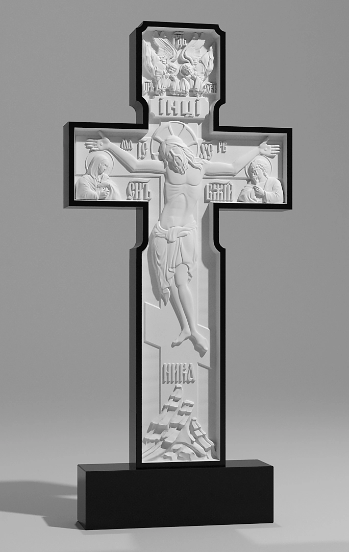 Модель № 130