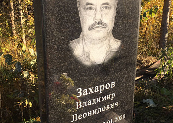 Пример продукции — 