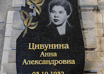 Пример продукции — 