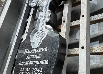 Пример продукции — 
